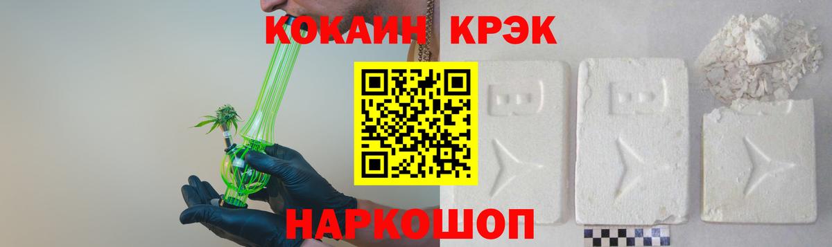 КОКАИН Перу  Вход с VPN  Cocaine  Холмск  Cocaine 98% 