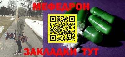 герыч Туймазы