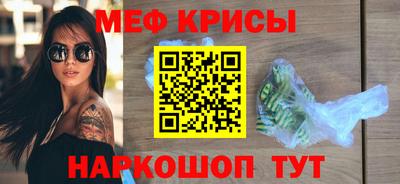 трава Усть-Джегута
