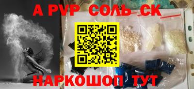 герыч Туймазы
