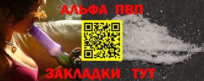 меф Уссурийск