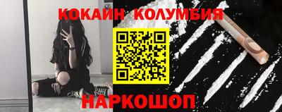 мефедрон мука Тулун
