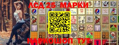 мефедрон мука Тулун