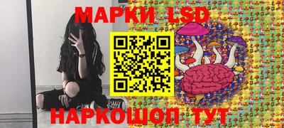 эйфоретик Усть-Илимск