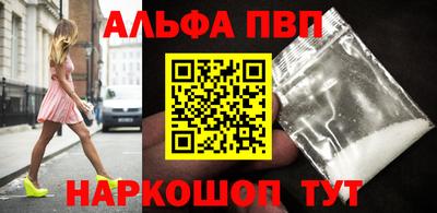 мефедрон мука Тулун
