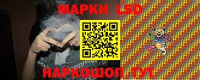 эйфоретик Усть-Илимск