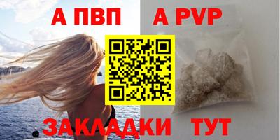 эйфоретик Усть-Илимск