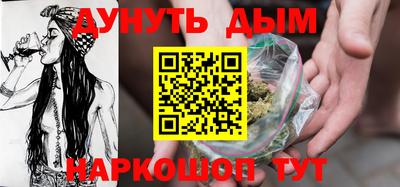 трава Усть-Джегута