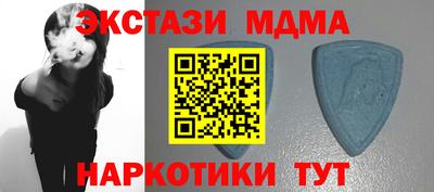 мефедрон мука Тулун