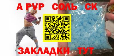 мефедрон мука Тулун