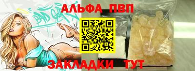 герыч Туймазы