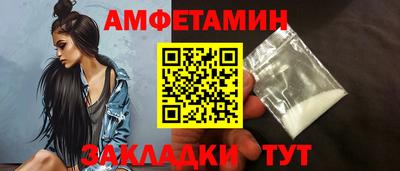 герыч Туймазы