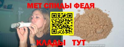 мефедрон мука Тулун
