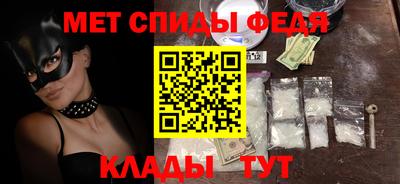 мефедрон мука Тулун