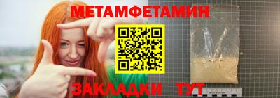 герыч Туймазы