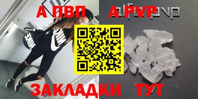 эйфоретик Усть-Илимск