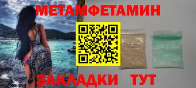 герыч Туймазы