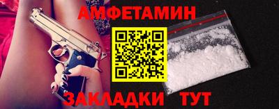герыч Туймазы