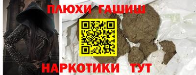 меф Уссурийск