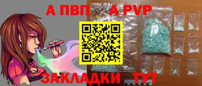 эйфоретик Усть-Илимск