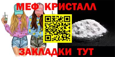герыч Туймазы