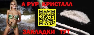 Альфа ПВП Тула