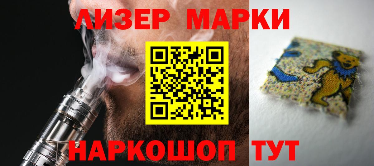 ЛСД экстази кислота  Лсд 25 экстази  omg ссылка  ЛСД экстази ecstasy  Вход с VPN  Холмск 