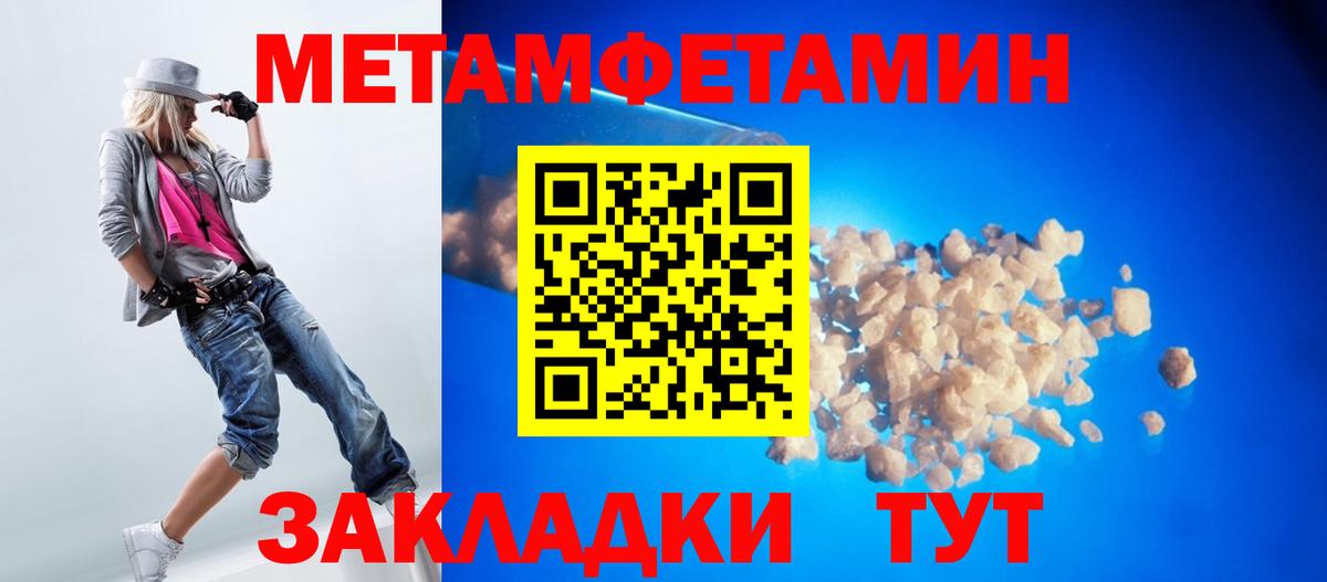 Первитин пудра  Вход с VPN  Первитин пудра  Холмск 