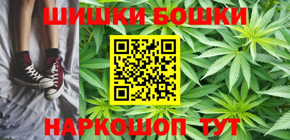 Канабис VHQ Холмск